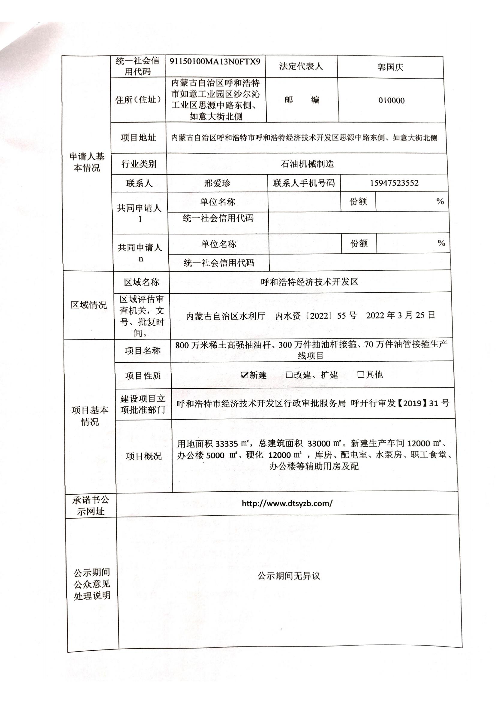 b492ca76d210c6e5eedcbe84de3e281.jpg